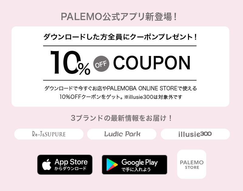 PALEMOBA|パレモバ